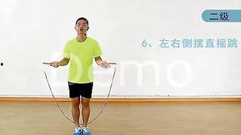 成人最轻简便的跳绳视频,最简便跳绳教程视频解析