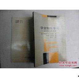 成人学习理论视频,成人学习理论核心观点与视频解析