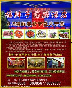 酒店成人礼宣传视频,酒店见证成长瞬间，共赴青春盛宴