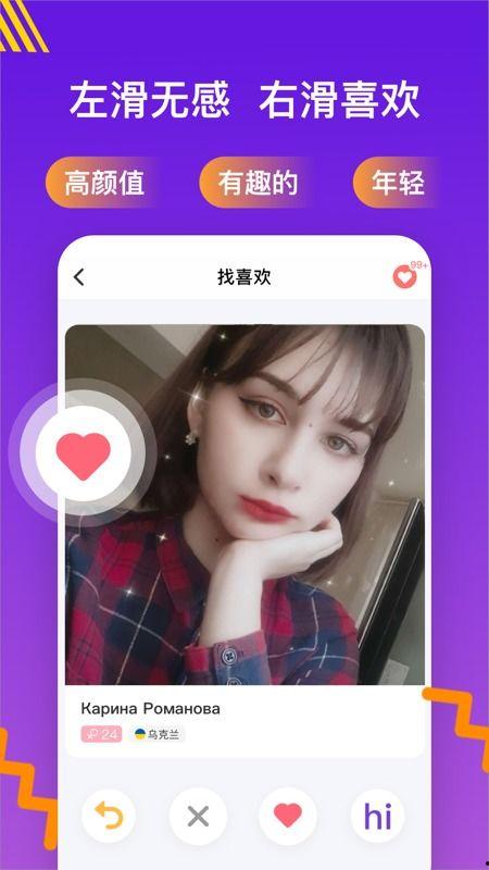成人女视频下载APP