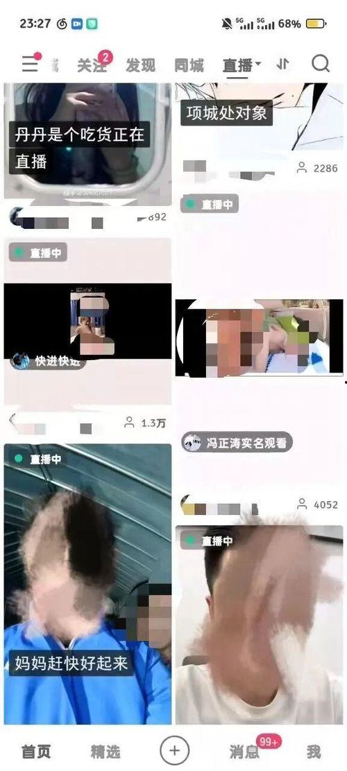 视频成人9966A,成人视频背后的行业真相与伦理探讨