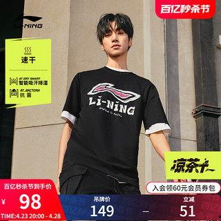 李宁成人男装直播视频,时尚潮流一网打尽