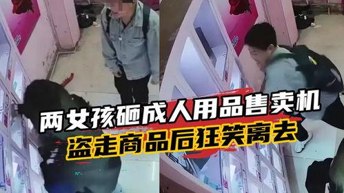 成人用品视频免费观看,免费视频观看之旅