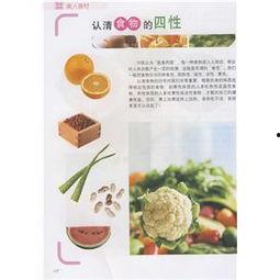 成人养肠胃菜谱大全视频,成人肠胃菜谱大全视频精选