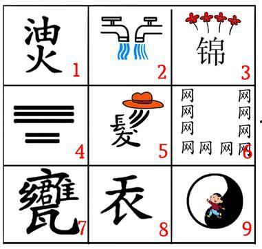 成人成语大全及解释视频