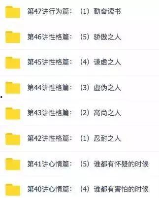 成人成语大全及解释视频